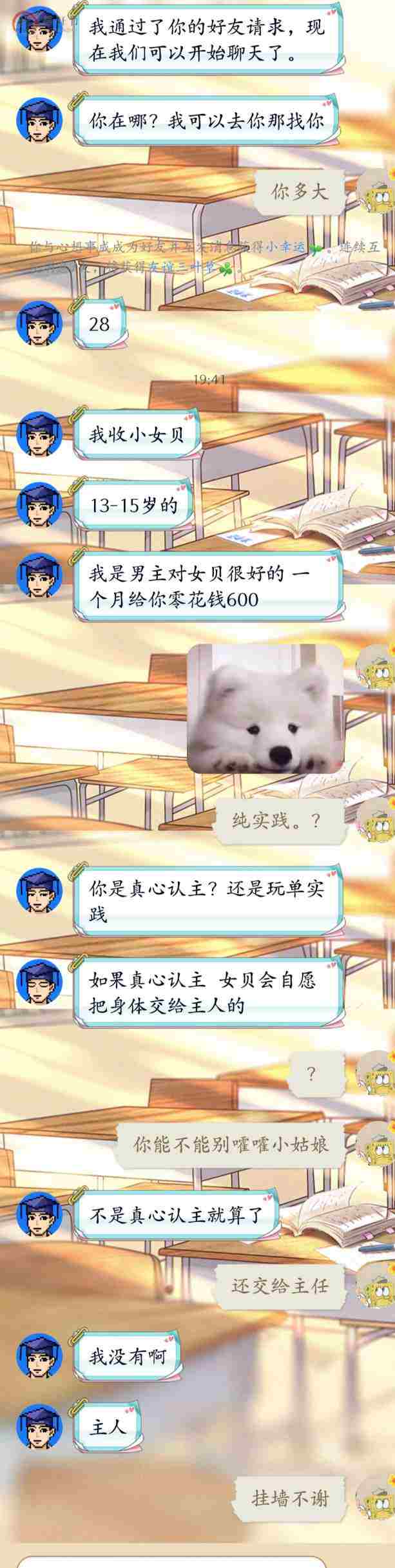 失信公示2021072103-S